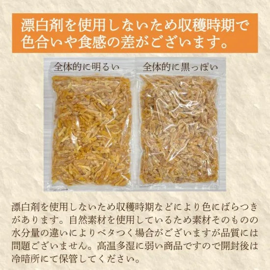 Two packages of dried products with text on a beige background