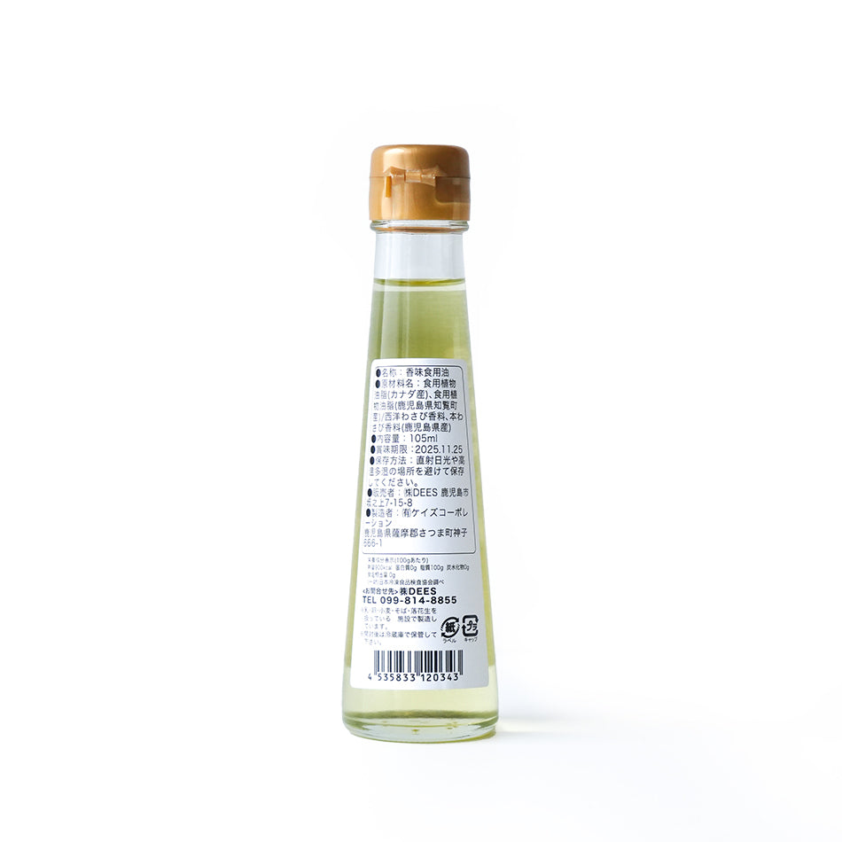 DEES Wasabi (Japanese Horseradish) Oil, 105ml