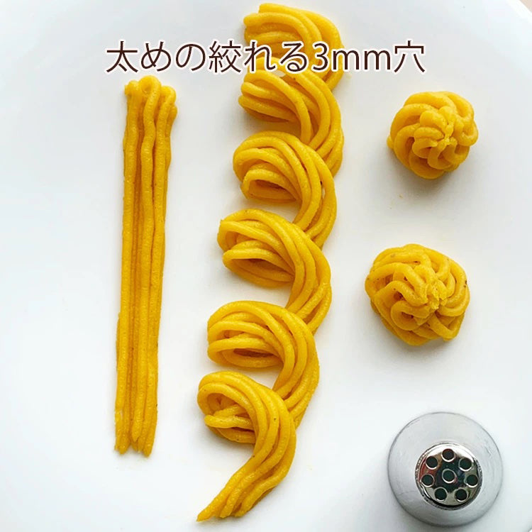 ENDO Premium Mont Blanc Pastry Tip, 8 holes (#333)