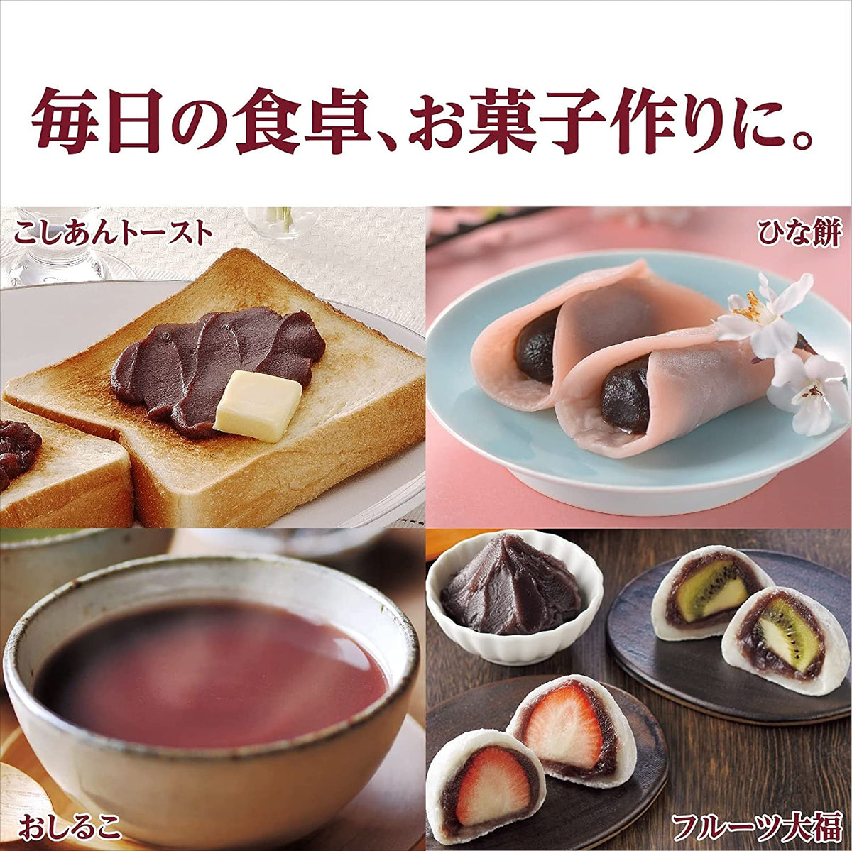 IMURAYA Koshian Red Bean Paste, Smooth