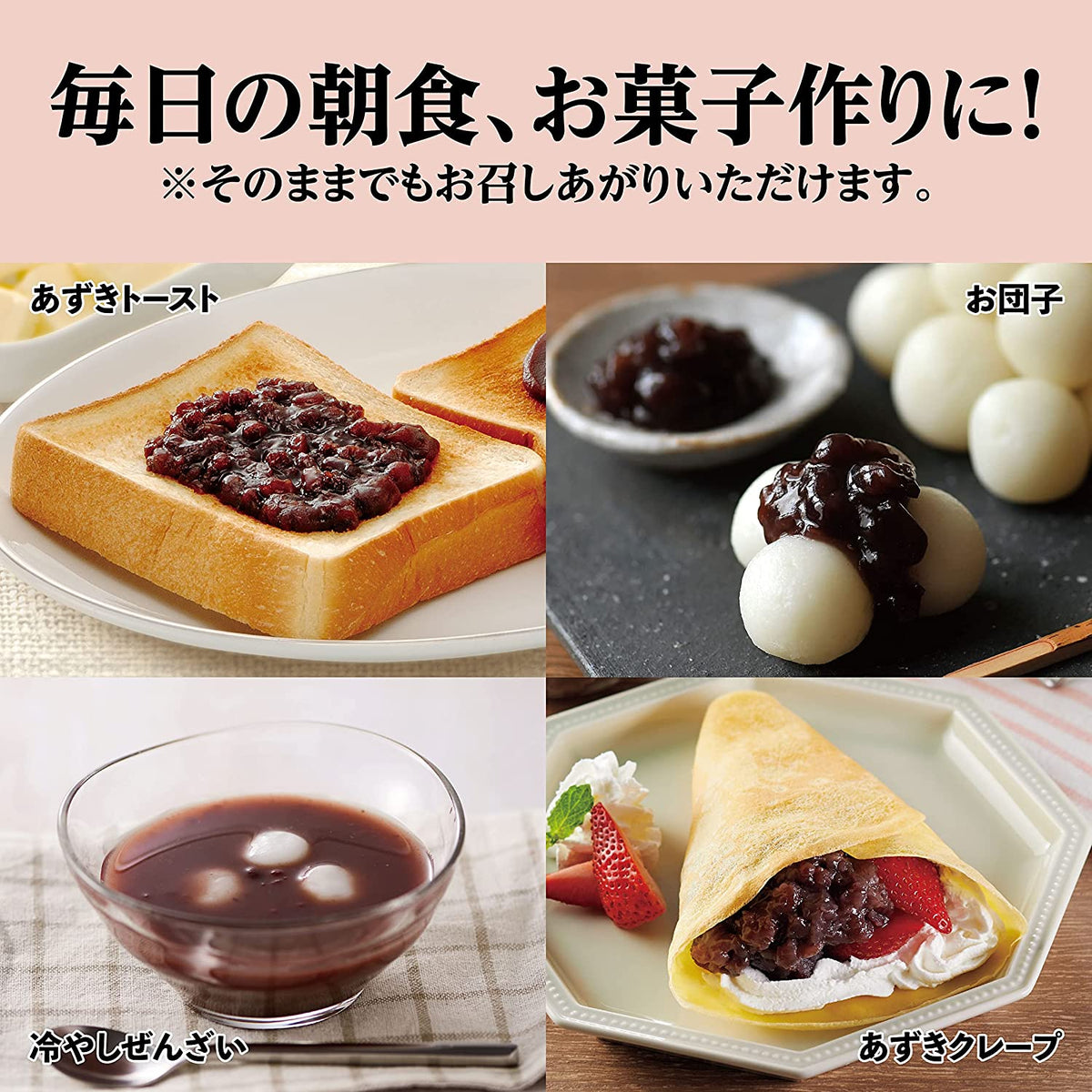 IMURAYA Tsubuan Red Bean Paste, Coarse