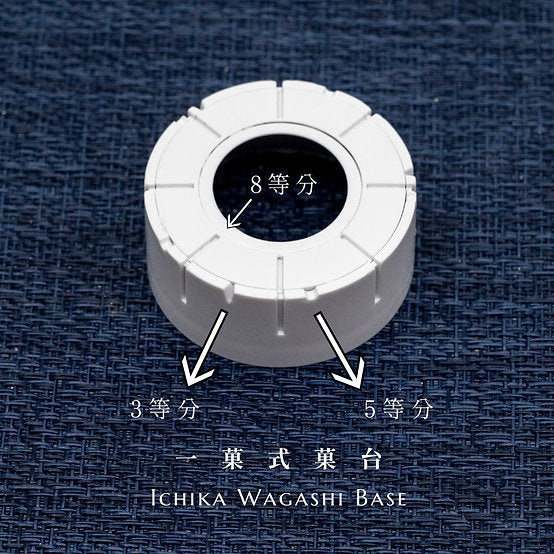 KADO ICHIKA Wagashi Nerikiri Base Holder 流菓台