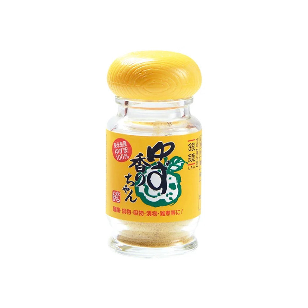 KAGURA NO SATO Yuzu Zest, Fine Powder in Bottle, 25g