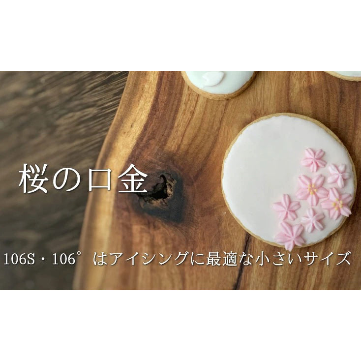 MARPOL S/S Cherry Blossom (Sakura) Piping Tip
