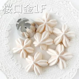 MARPOL S/S Cherry Blossom (Sakura) Piping Tip