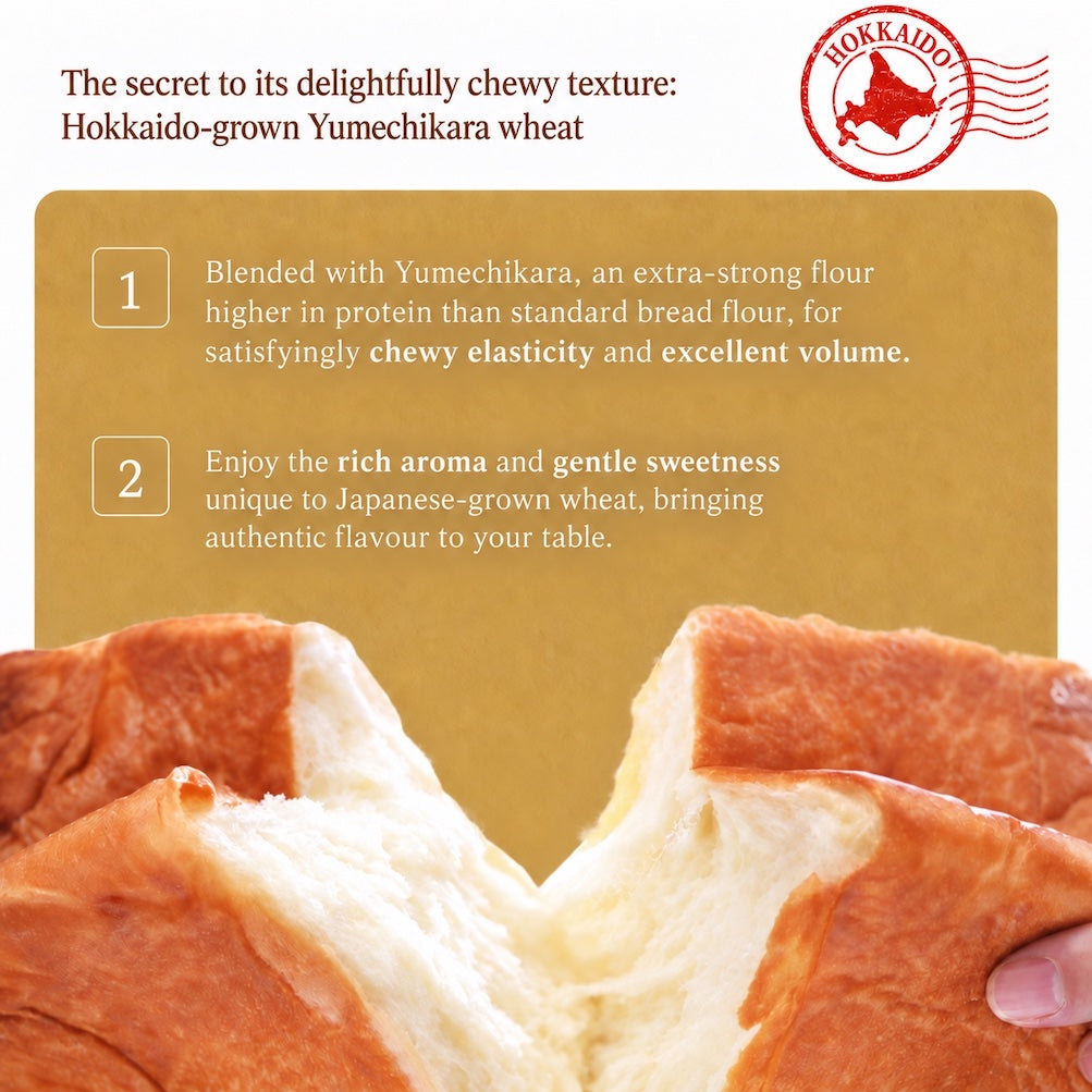 NIPPN Yumechikara B Hokkaido Japanese Bread & Noodle Flour
