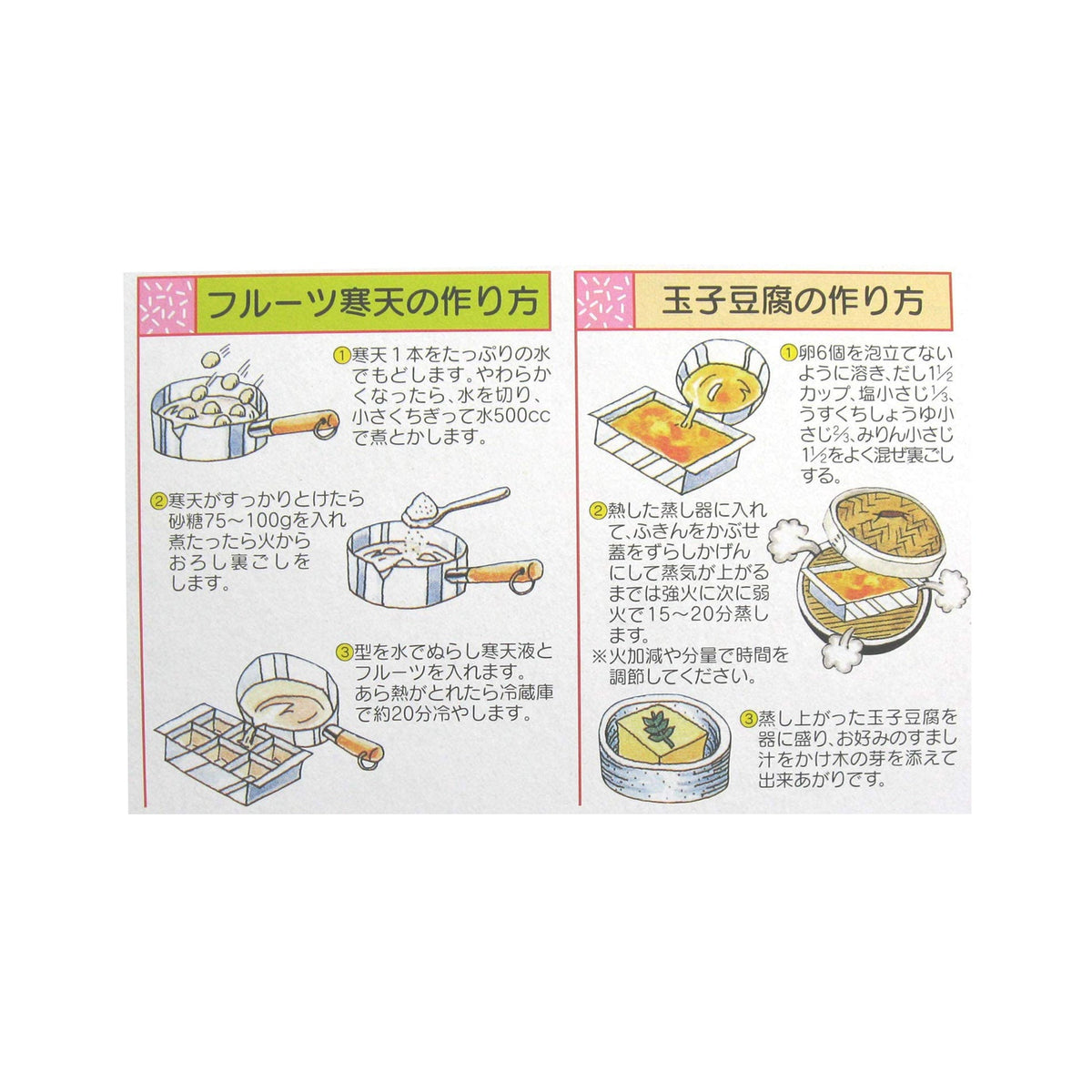 QUEEN ROSE S/S Egg Tofu/Kanten Jelly Mould, 8.9" x 5.3"