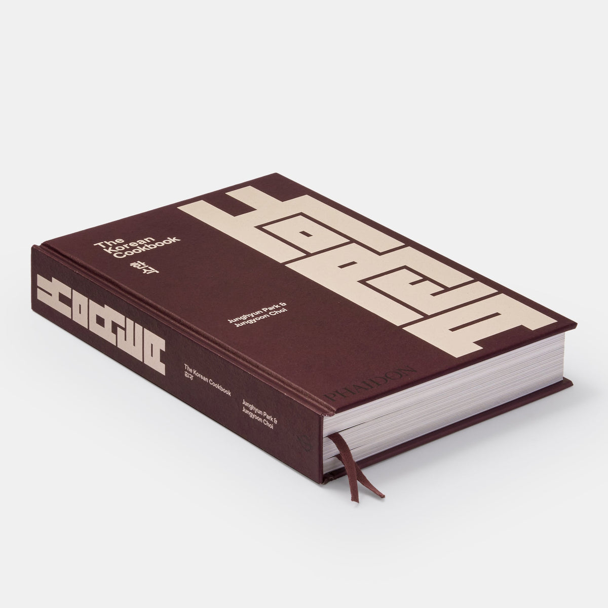 Decorative book with a brown cover and white text on a white background