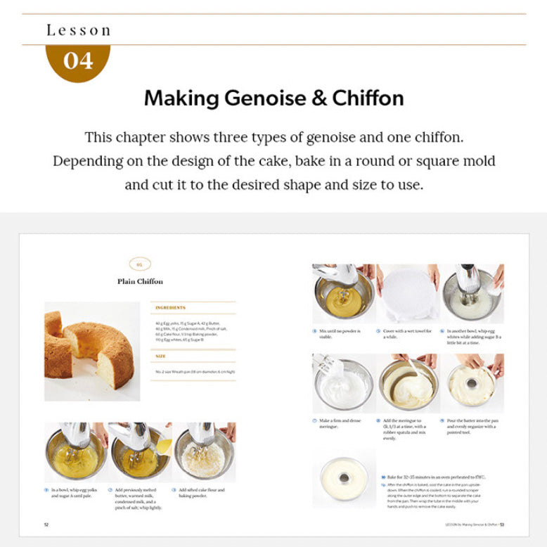Cake Design Recipe: Congmom's Cake Diary 2 (EN)