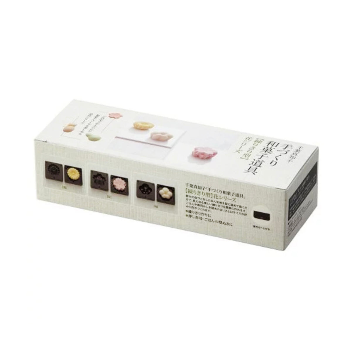 MACHIKO CHIBA Wagashi Mould Set, Flower Nerikiri