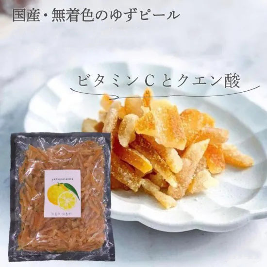 Packaged dried yuzu peel on a white plate with Japanese text