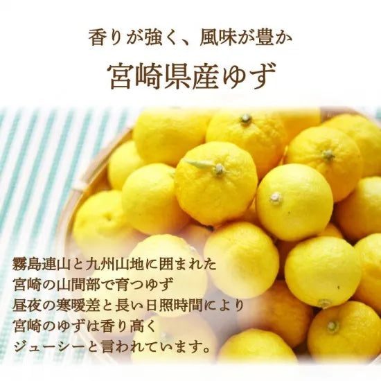 Basket of yuzus with Japanese text on a white background