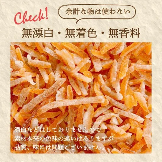 Close-up of yuzu candy strips with text on a beige background