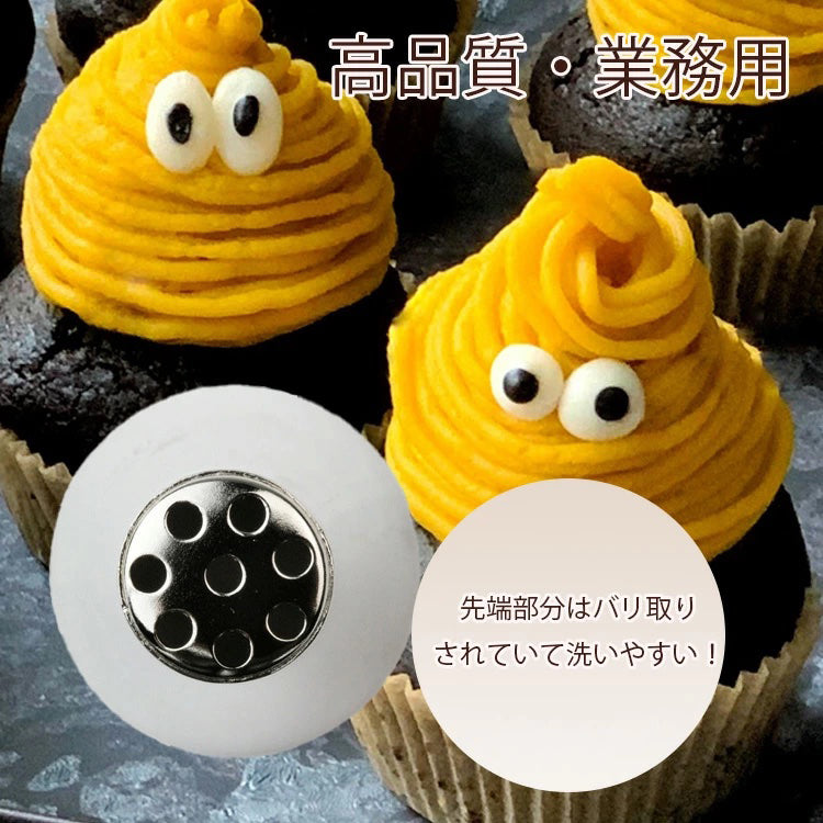 ENDO Premium Mont Blanc Pastry Tip, 8 holes (#333)
