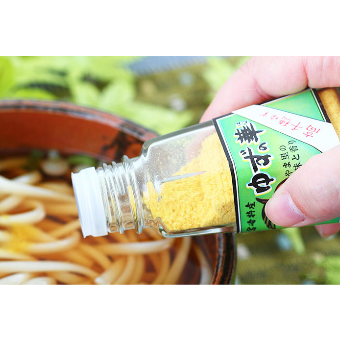 GUSTA SUPPLIES Yuzu Zest, Fine Powder in Bottle, 20g