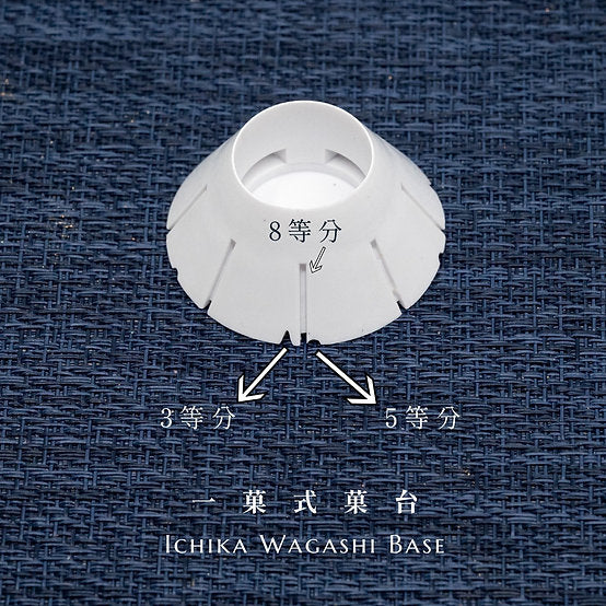 KADO ICHIKA Wagashi Nerikiri Base Holder 流菓台