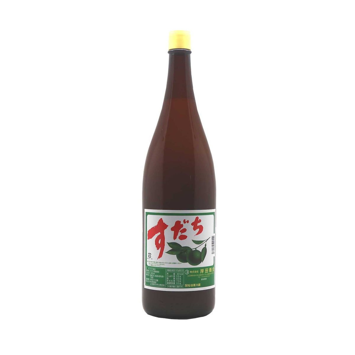 KISHIDA SHOKAI Sudachi Juice, Pure 100% Unsalted Citron Fruit Juice, 1.8L