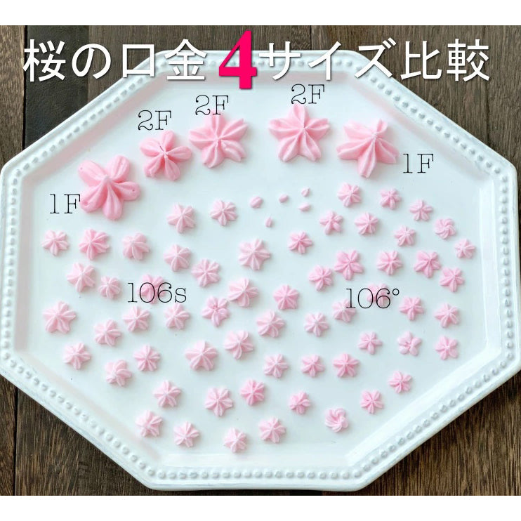 MARPOL S/S Cherry Blossom (Sakura) Piping Tip