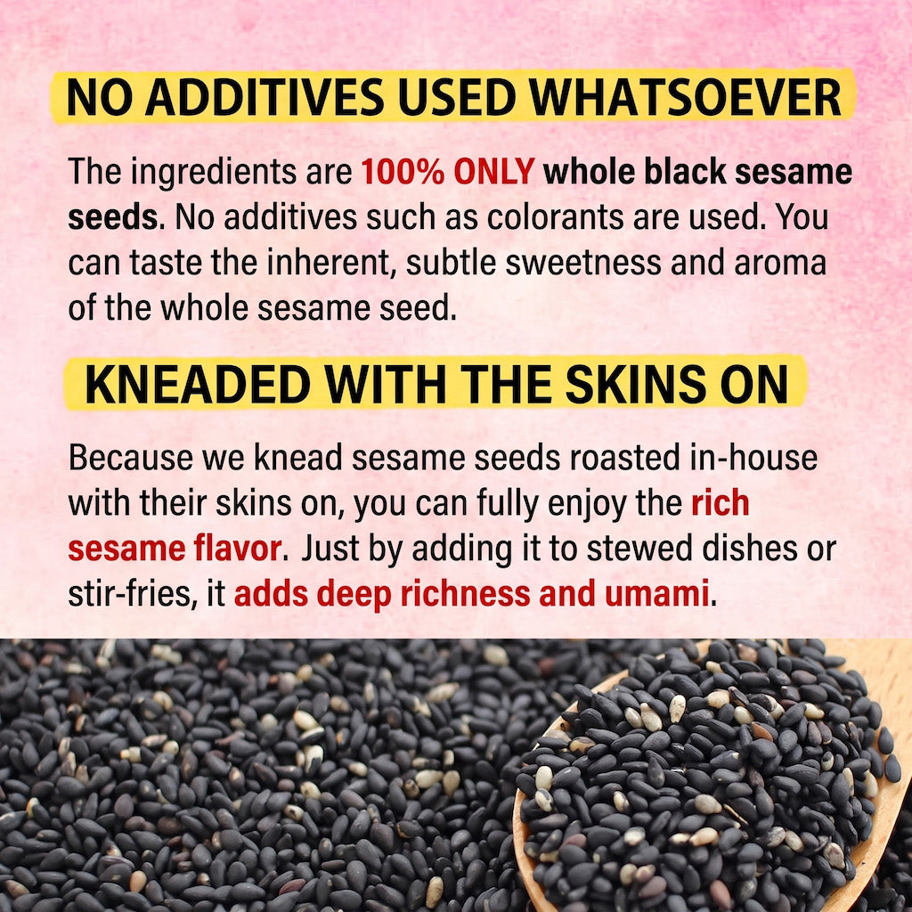 Text-heavy promotional graphic for whole black sesame seeds, with two yellow-highlighted headline blocks and descriptive copy above a photo of loose black sesame seeds in a wooden spoon on a pink background.