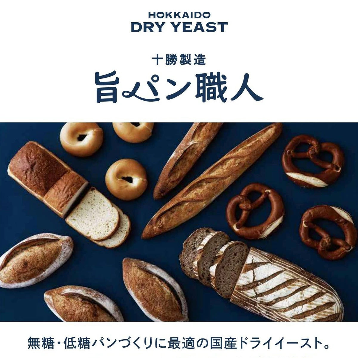 Assorted bread items on a blue background with Hokkaido Dry Yeast.