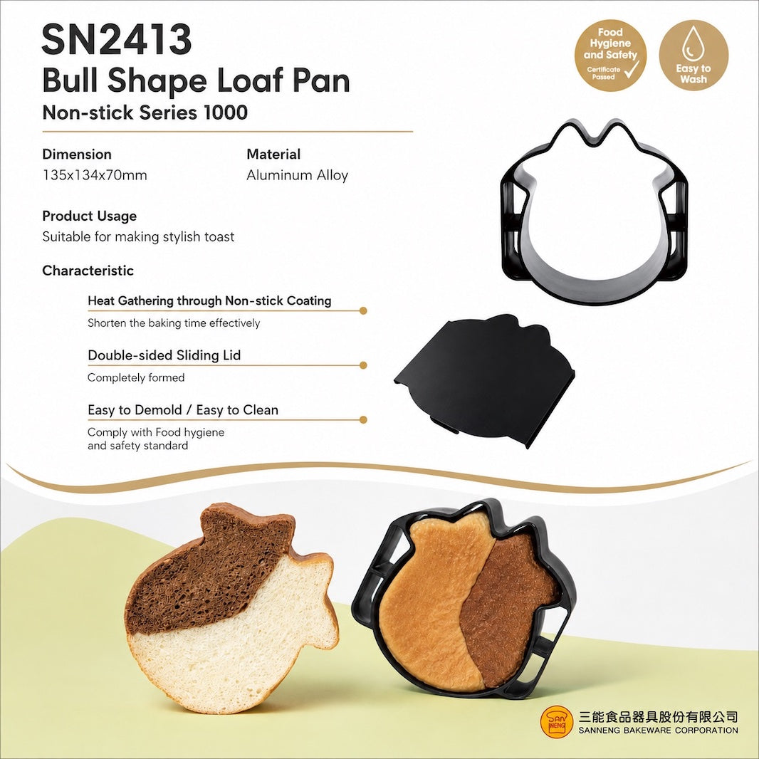 SN2413 Bull Shape Loaf Pan non-stick series 1000 product information graphic on a white background, showing the loaf pan outline, a black lid, and bread examples baked in the loaf pan.