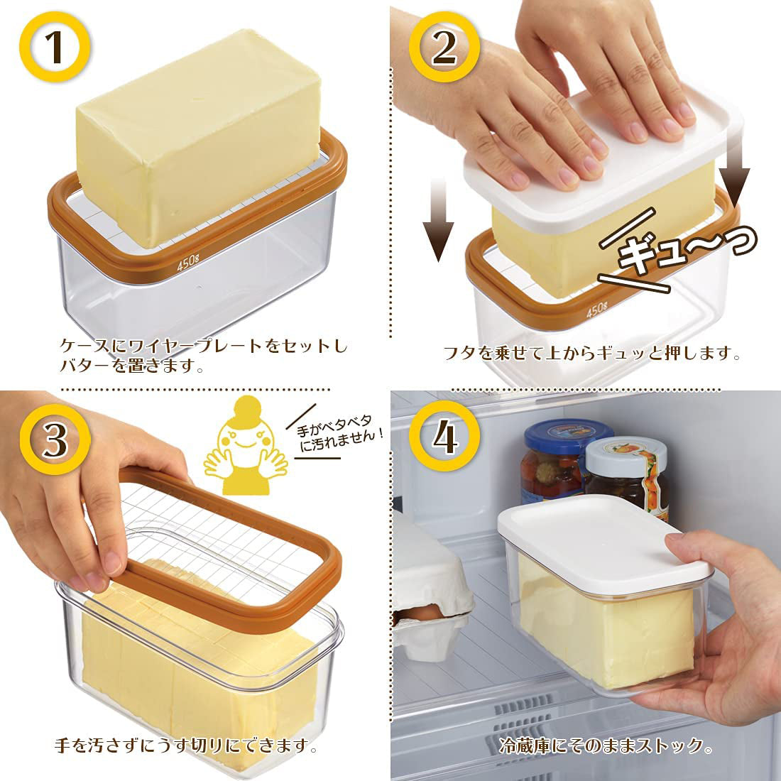 AKEBONO Butter Cutting Case