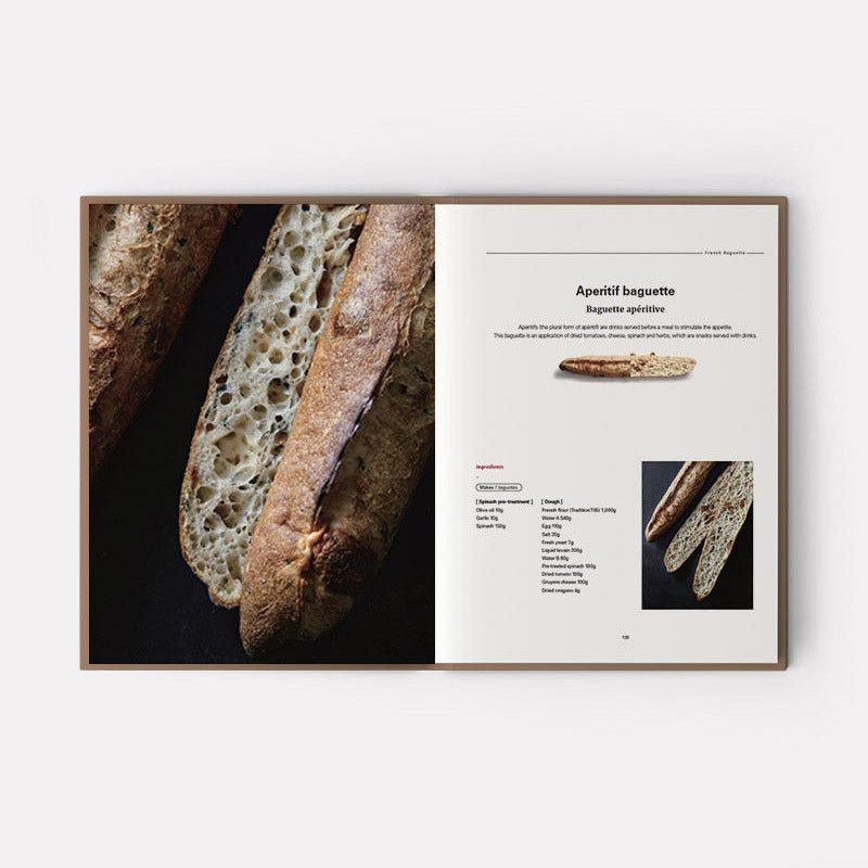 All About Baguette (EN)