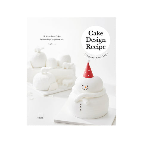 Cake Design Recipe: Congmom's Cake Diary 2 (EN)
