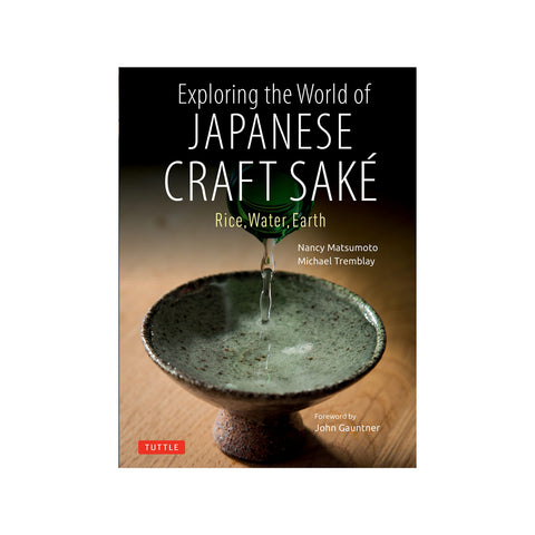Exploring the World of Japanese Craft Sake (EN)
