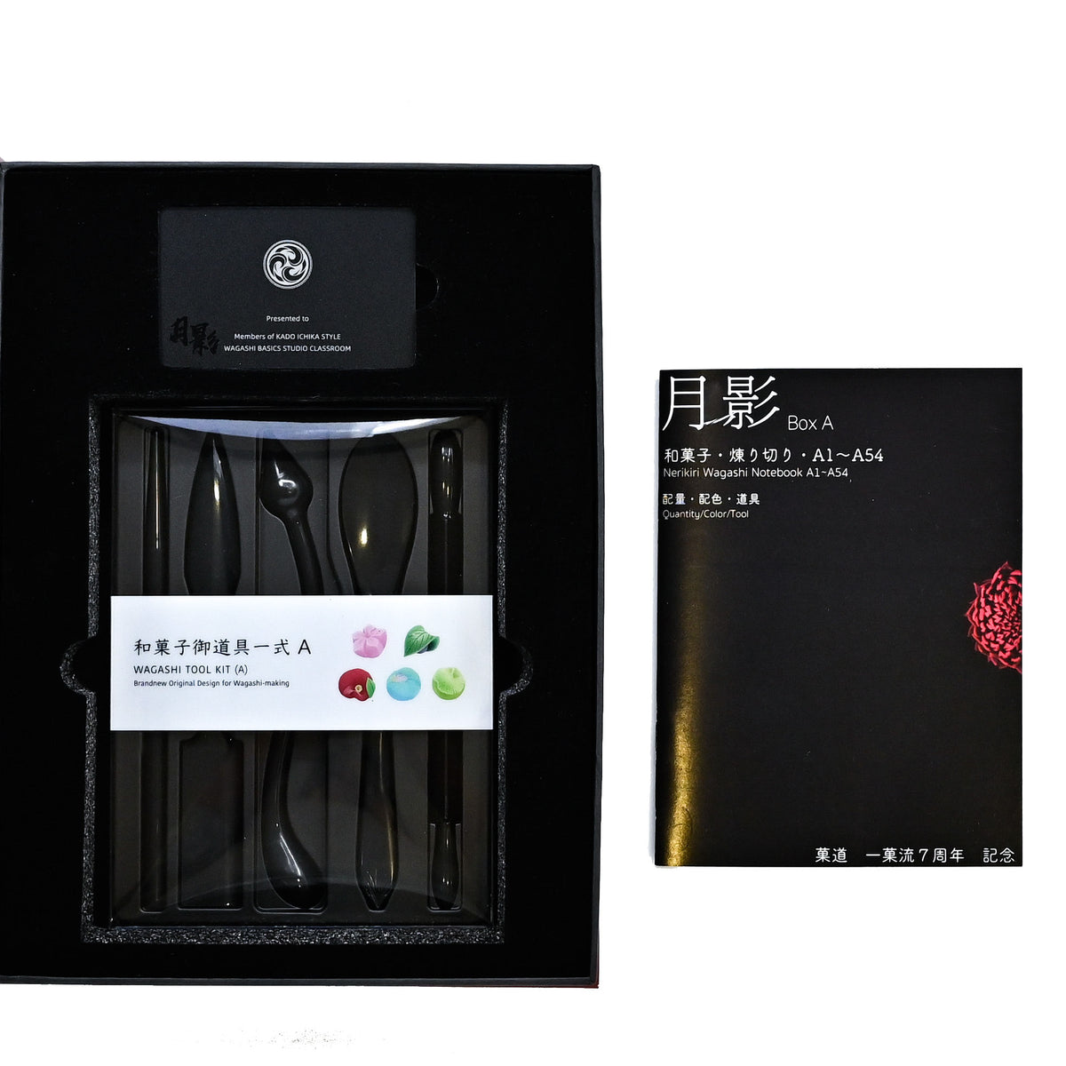 KADO ICHIKA Junichi Mitsubori Basic Nerikiri Video Tutorial, 7th Anniversary Box Set