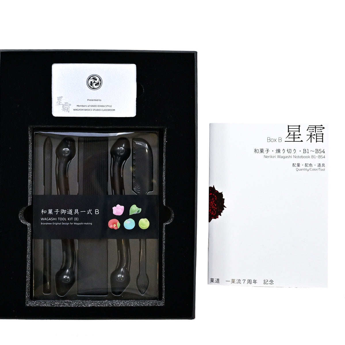 KADO ICHIKA Junichi Mitsubori Basic Nerikiri Video Tutorial, 7th Anniversary Box Set