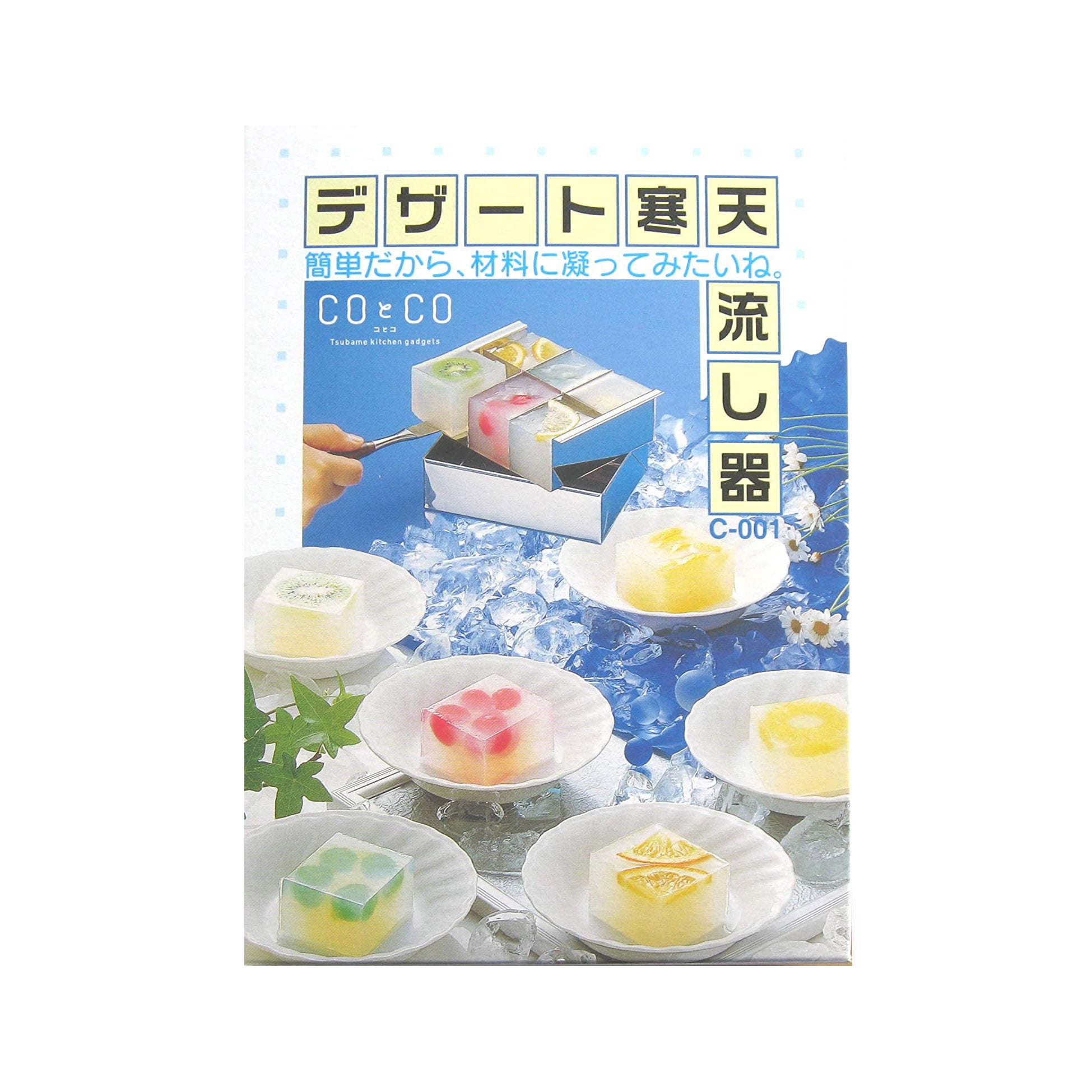 QUEEN ROSE S/S Egg Tofu/Kanten Jelly Mould, 5.5