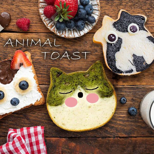 SANNENG Non-stick Cow Shape Loaf Pan/Bread Mould, 5.3" x 5.3"