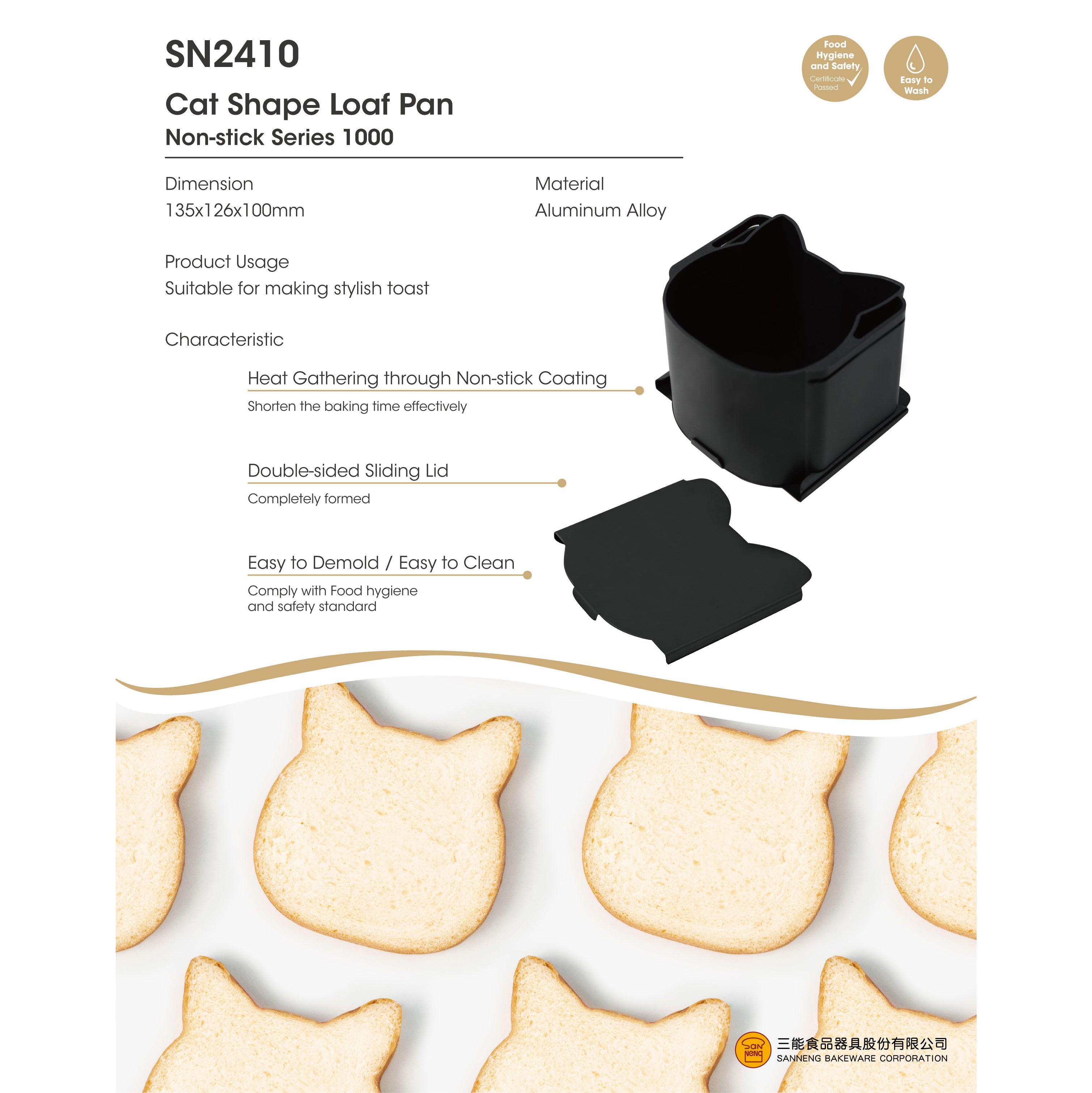 SANNENG Non-stick Cat Shape Loaf Pan/Bread Mould, 5.3
