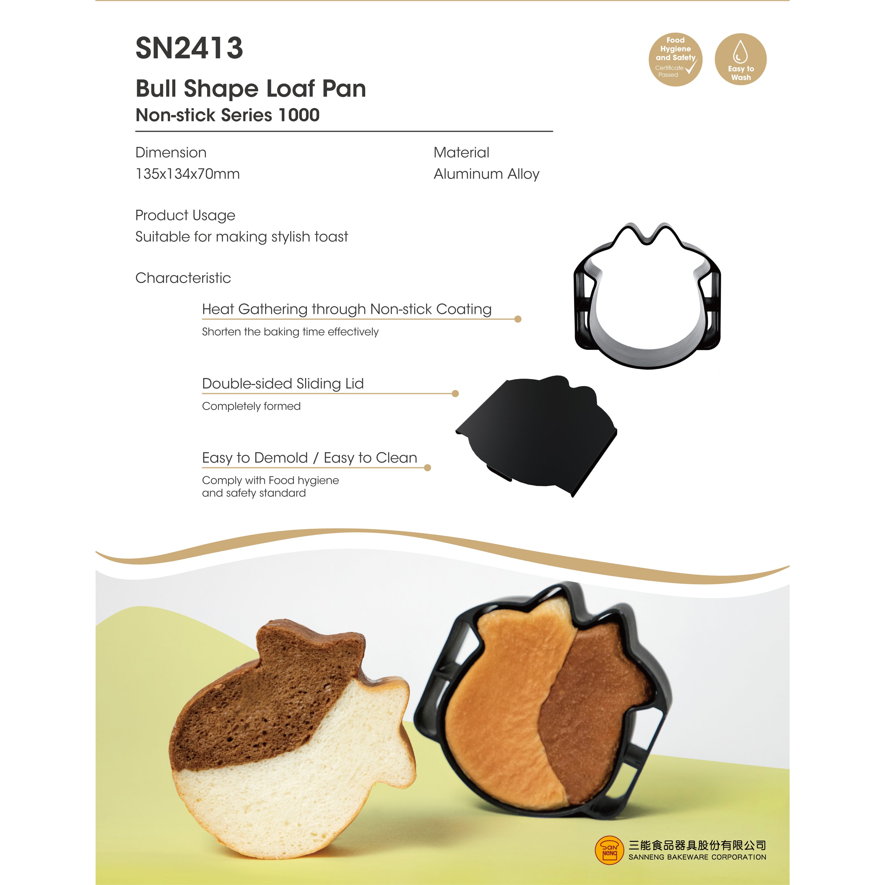 SANNENG Non-stick Cow Shape Loaf Pan/Bread Mould, 5.3