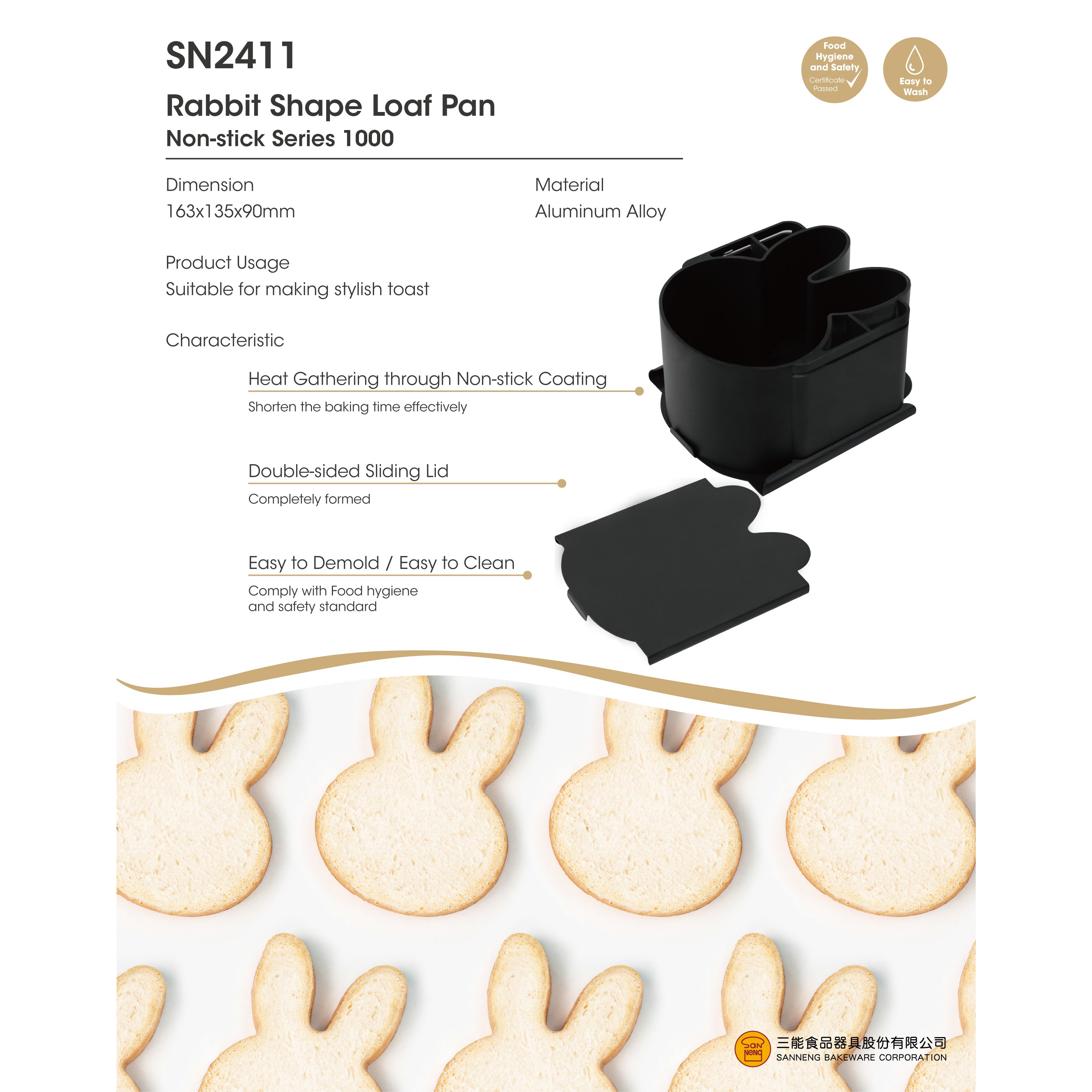 SANNENG Non-stick Rabbit Shape Loaf Pan/Bread Mould, 6.4