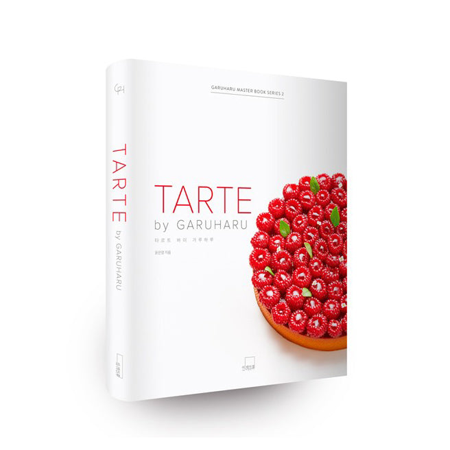 Tarte by Garuharu (EN/KR)