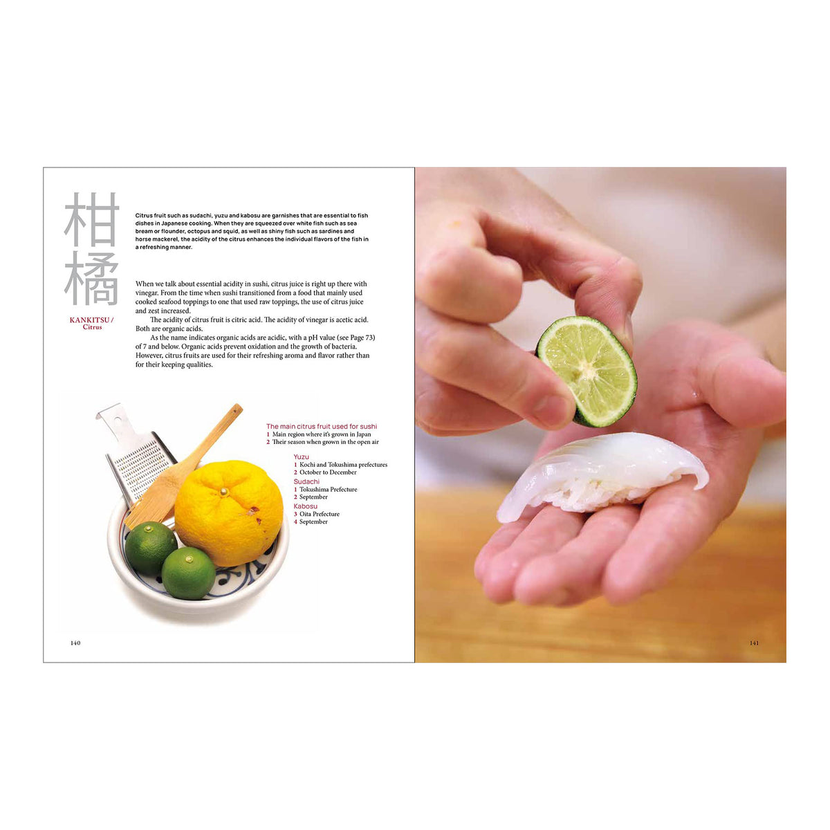 The Art and Science of Sushi: A Comprehensive Guide to Ingredients, Techniques and Equipment (EN)