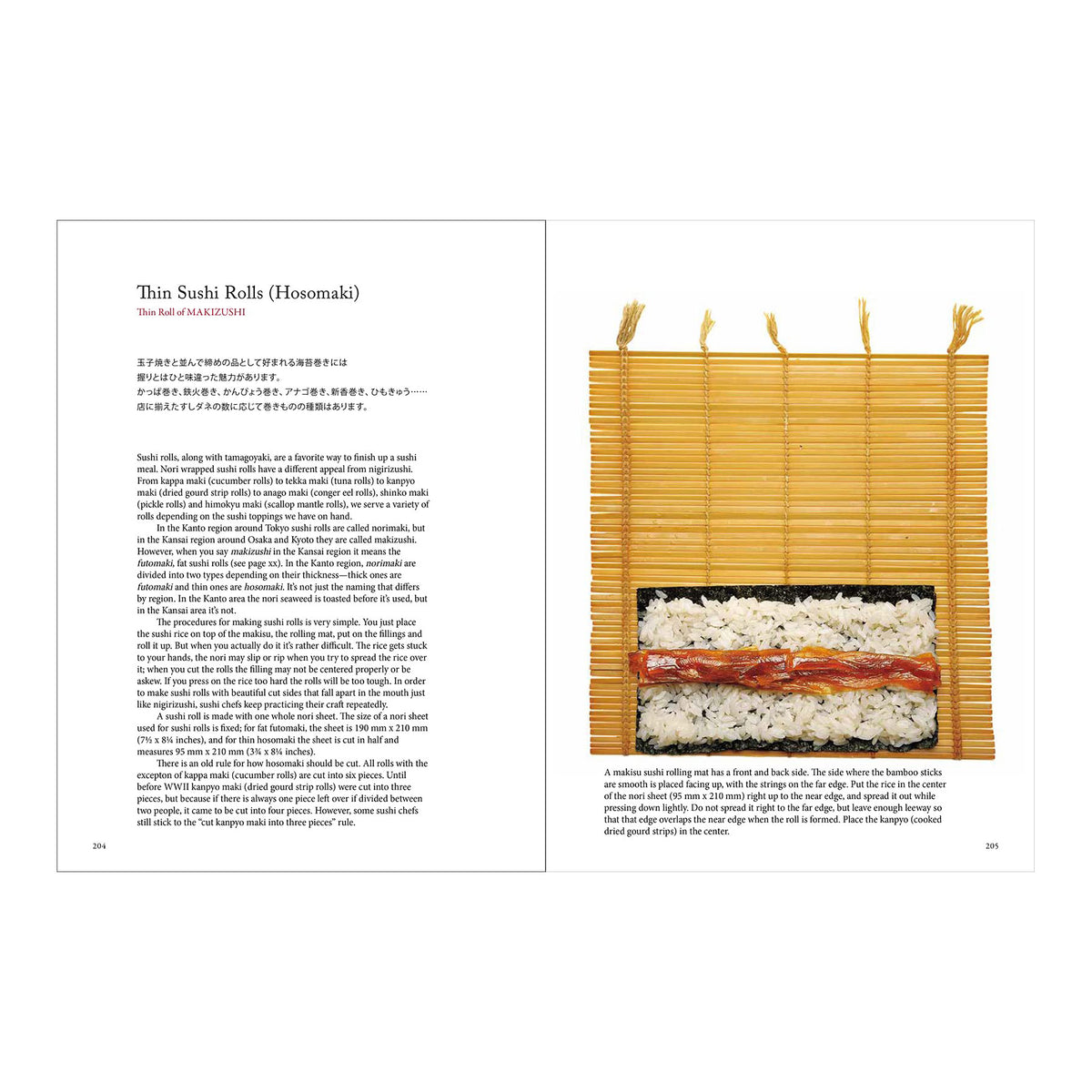 The Art and Science of Sushi: A Comprehensive Guide to Ingredients, Techniques and Equipment (EN)
