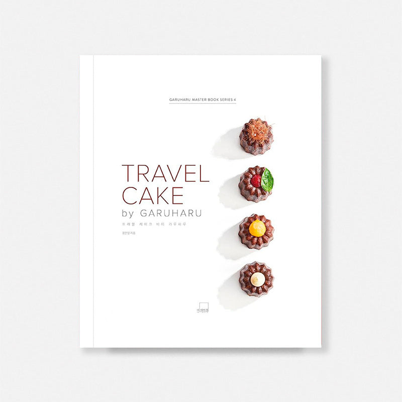 Travel Cake by Garuharu (EN/KR)