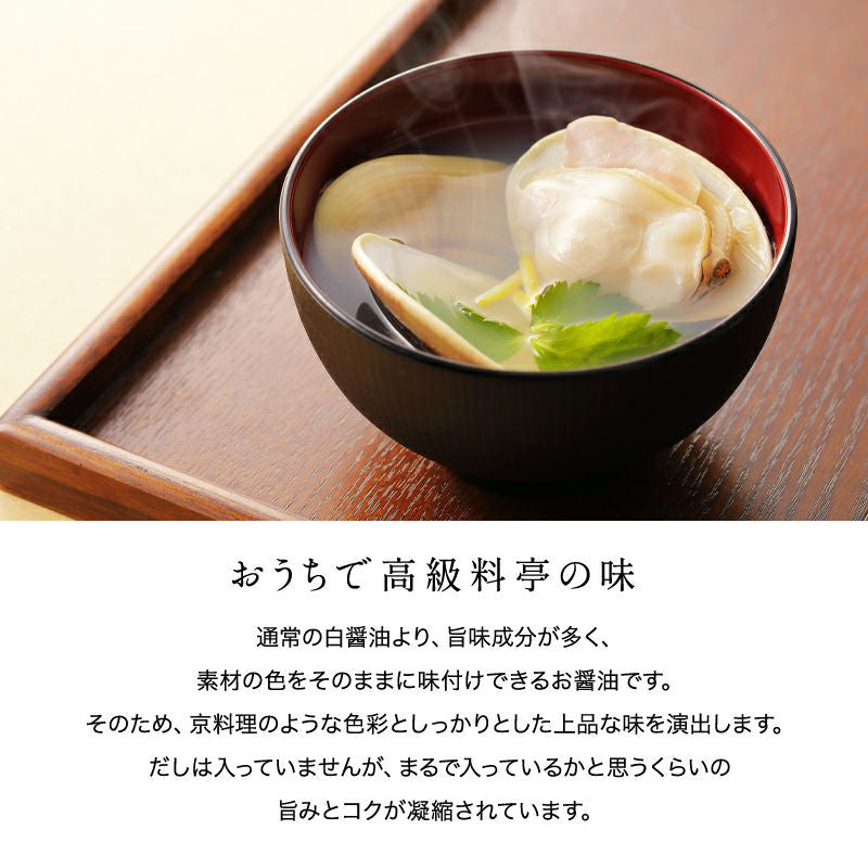 YUASA SOY SAUCE Shiro Shibori, White Premium Soybean Sauce, 200ml
